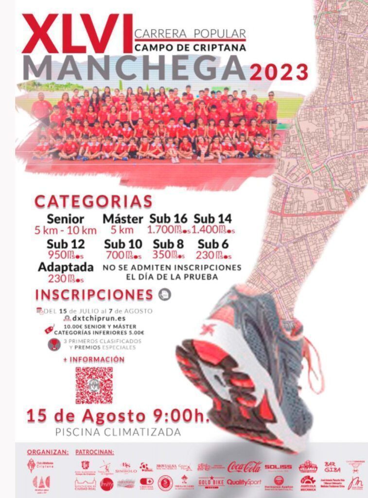 carrera popular 757x1024